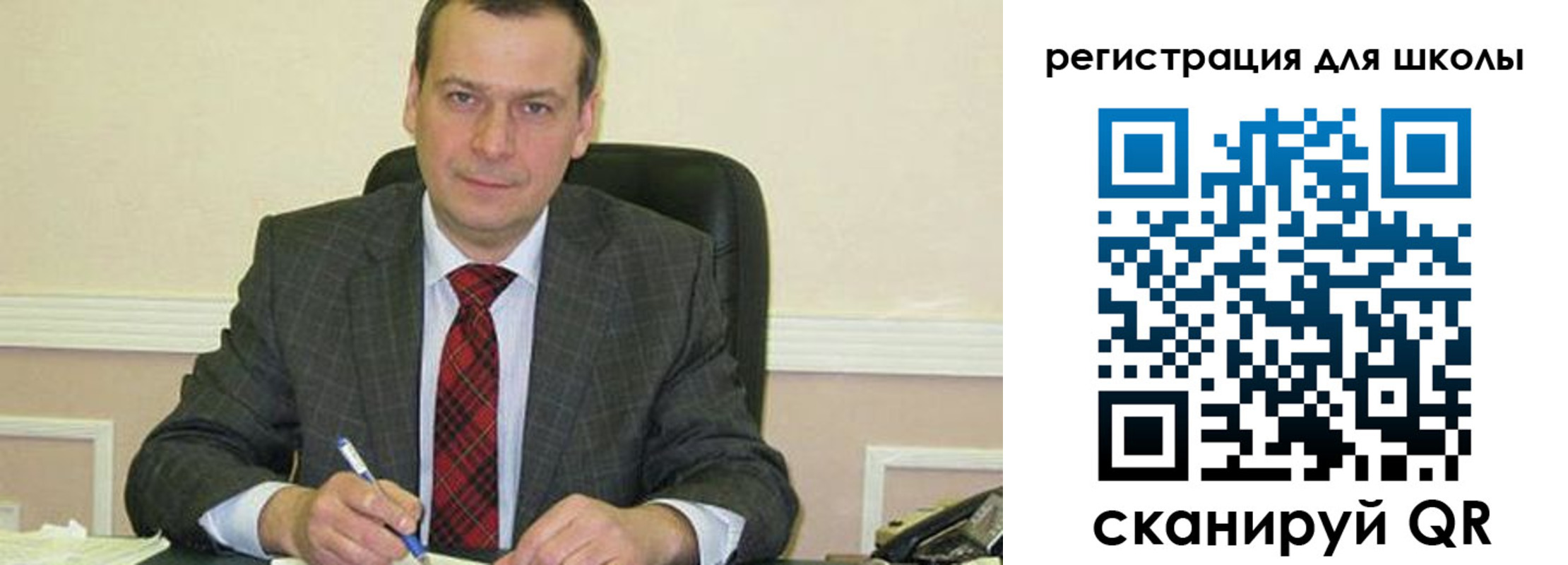 прописка штамп в Сызрани